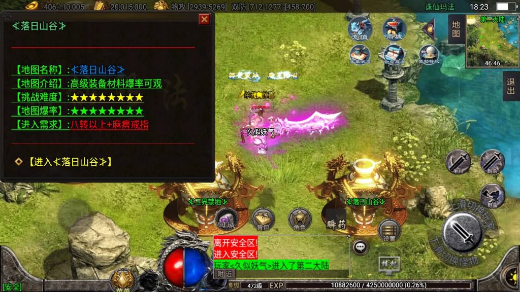 图片[26]源码下载-游戏源码下载-手机游戏源码下载-手机游戏服务端下载-服务端下载-游戏服务端下载-页游服务端下载-页游私服-端游私服-手游私服-游戏私服-网站源码下载-架设工具下载-私服下载【诛仙玛法五大陆】战神引擎[白猪3]源码下载-游戏源码下载-手机游戏源码下载-手机游戏服务端下载-服务端下载-游戏服务端下载-页游服务端下载-页游私服-端游私服-手游私服-游戏私服-网站源码下载-架设工具下载-私服下载久似妖气源码网