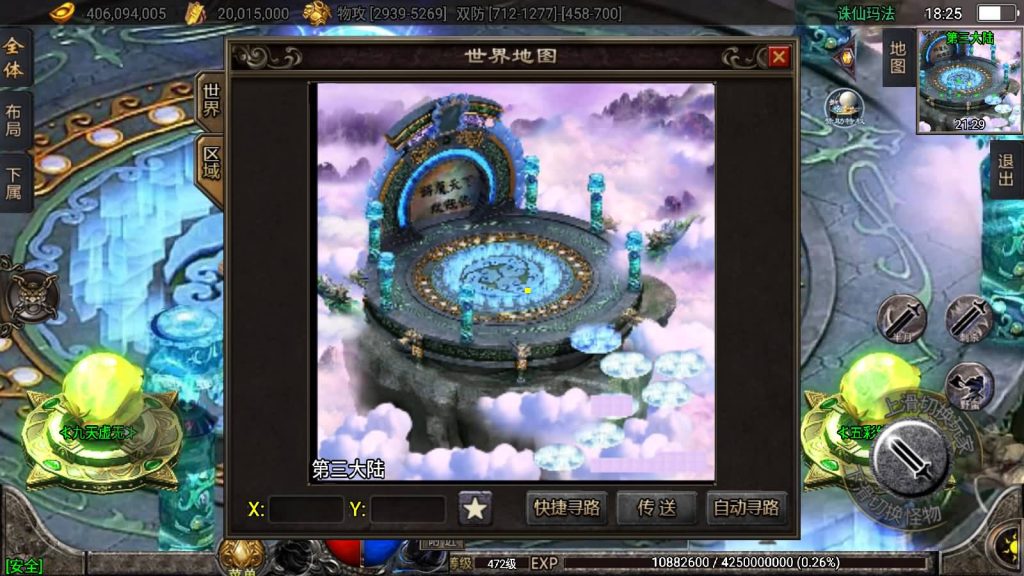 图片[33]源码下载-游戏源码下载-手机游戏源码下载-手机游戏服务端下载-服务端下载-游戏服务端下载-页游服务端下载-页游私服-端游私服-手游私服-游戏私服-网站源码下载-架设工具下载-私服下载【诛仙玛法五大陆】战神引擎[白猪3]源码下载-游戏源码下载-手机游戏源码下载-手机游戏服务端下载-服务端下载-游戏服务端下载-页游服务端下载-页游私服-端游私服-手游私服-游戏私服-网站源码下载-架设工具下载-私服下载久似妖气源码网