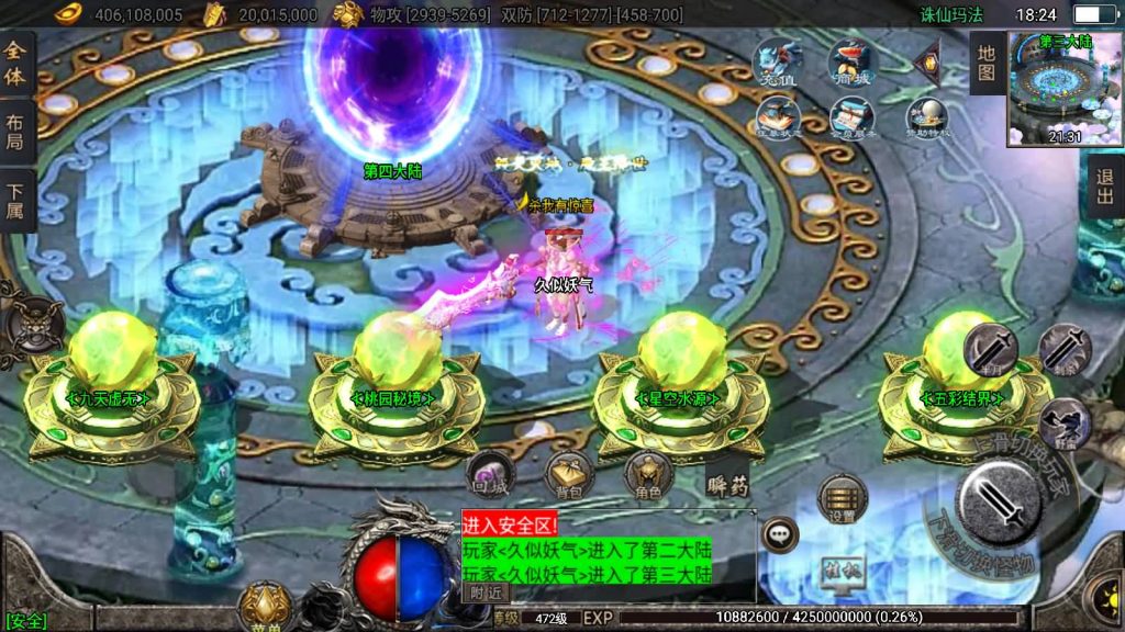 图片[27]源码下载-游戏源码下载-手机游戏源码下载-手机游戏服务端下载-服务端下载-游戏服务端下载-页游服务端下载-页游私服-端游私服-手游私服-游戏私服-网站源码下载-架设工具下载-私服下载【诛仙玛法五大陆】战神引擎[白猪3]源码下载-游戏源码下载-手机游戏源码下载-手机游戏服务端下载-服务端下载-游戏服务端下载-页游服务端下载-页游私服-端游私服-手游私服-游戏私服-网站源码下载-架设工具下载-私服下载久似妖气源码网