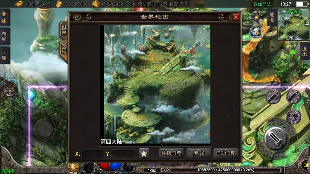 图片[40]源码下载-游戏源码下载-手机游戏源码下载-手机游戏服务端下载-服务端下载-游戏服务端下载-页游服务端下载-页游私服-端游私服-手游私服-游戏私服-网站源码下载-架设工具下载-私服下载【诛仙玛法五大陆】战神引擎[白猪3]源码下载-游戏源码下载-手机游戏源码下载-手机游戏服务端下载-服务端下载-游戏服务端下载-页游服务端下载-页游私服-端游私服-手游私服-游戏私服-网站源码下载-架设工具下载-私服下载久似妖气源码网