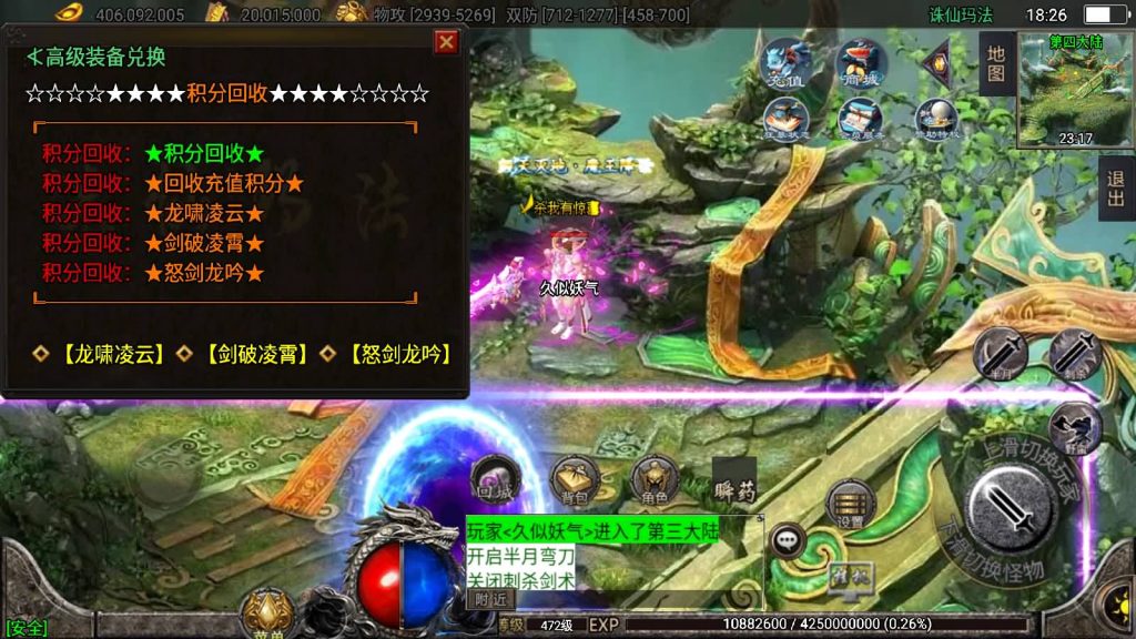 图片[39]源码下载-游戏源码下载-手机游戏源码下载-手机游戏服务端下载-服务端下载-游戏服务端下载-页游服务端下载-页游私服-端游私服-手游私服-游戏私服-网站源码下载-架设工具下载-私服下载【诛仙玛法五大陆】战神引擎[白猪3]源码下载-游戏源码下载-手机游戏源码下载-手机游戏服务端下载-服务端下载-游戏服务端下载-页游服务端下载-页游私服-端游私服-手游私服-游戏私服-网站源码下载-架设工具下载-私服下载久似妖气源码网