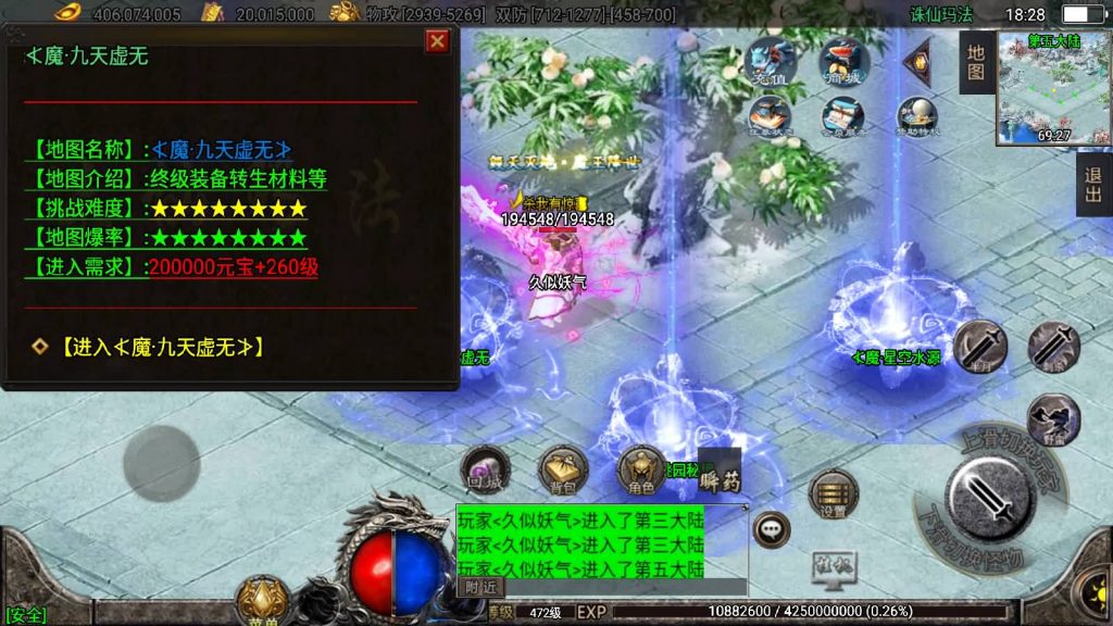 图片[43]源码下载-游戏源码下载-手机游戏源码下载-手机游戏服务端下载-服务端下载-游戏服务端下载-页游服务端下载-页游私服-端游私服-手游私服-游戏私服-网站源码下载-架设工具下载-私服下载【诛仙玛法五大陆】战神引擎[白猪3]源码下载-游戏源码下载-手机游戏源码下载-手机游戏服务端下载-服务端下载-游戏服务端下载-页游服务端下载-页游私服-端游私服-手游私服-游戏私服-网站源码下载-架设工具下载-私服下载久似妖气源码网