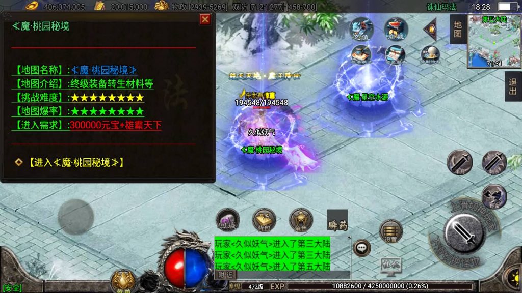 图片[42]源码下载-游戏源码下载-手机游戏源码下载-手机游戏服务端下载-服务端下载-游戏服务端下载-页游服务端下载-页游私服-端游私服-手游私服-游戏私服-网站源码下载-架设工具下载-私服下载【诛仙玛法五大陆】战神引擎[白猪3]源码下载-游戏源码下载-手机游戏源码下载-手机游戏服务端下载-服务端下载-游戏服务端下载-页游服务端下载-页游私服-端游私服-手游私服-游戏私服-网站源码下载-架设工具下载-私服下载久似妖气源码网