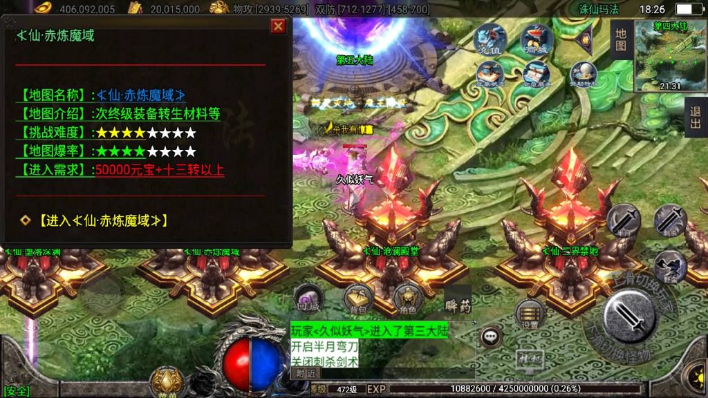 图片[38]源码下载-游戏源码下载-手机游戏源码下载-手机游戏服务端下载-服务端下载-游戏服务端下载-页游服务端下载-页游私服-端游私服-手游私服-游戏私服-网站源码下载-架设工具下载-私服下载【诛仙玛法五大陆】战神引擎[白猪3]源码下载-游戏源码下载-手机游戏源码下载-手机游戏服务端下载-服务端下载-游戏服务端下载-页游服务端下载-页游私服-端游私服-手游私服-游戏私服-网站源码下载-架设工具下载-私服下载久似妖气源码网