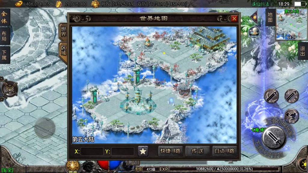 图片[45]源码下载-游戏源码下载-手机游戏源码下载-手机游戏服务端下载-服务端下载-游戏服务端下载-页游服务端下载-页游私服-端游私服-手游私服-游戏私服-网站源码下载-架设工具下载-私服下载【诛仙玛法五大陆】战神引擎[白猪3]源码下载-游戏源码下载-手机游戏源码下载-手机游戏服务端下载-服务端下载-游戏服务端下载-页游服务端下载-页游私服-端游私服-手游私服-游戏私服-网站源码下载-架设工具下载-私服下载久似妖气源码网