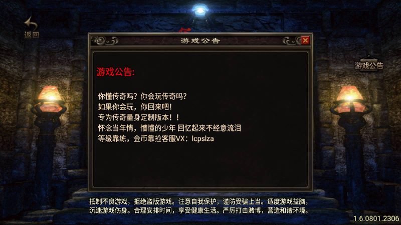 【1.76江山金币版】战神引擎[白猪2]源码下载-游戏源码下载-手机游戏源码下载-手机游戏服务端下载-服务端下载-游戏服务端下载-页游服务端下载-页游私服-端游私服-手游私服-游戏私服-网站源码下载-架设工具下载-私服下载久似妖气源码网