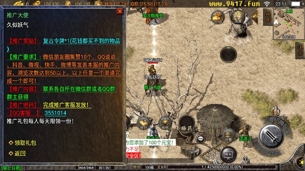 图片[4]源码下载-游戏源码下载-手机游戏源码下载-手机游戏服务端下载-服务端下载-游戏服务端下载-页游服务端下载-页游私服-端游私服-手游私服-游戏私服-网站源码下载-架设工具下载-私服下载【1.76江山金币版】战神引擎[白猪2]源码下载-游戏源码下载-手机游戏源码下载-手机游戏服务端下载-服务端下载-游戏服务端下载-页游服务端下载-页游私服-端游私服-手游私服-游戏私服-网站源码下载-架设工具下载-私服下载久似妖气源码网