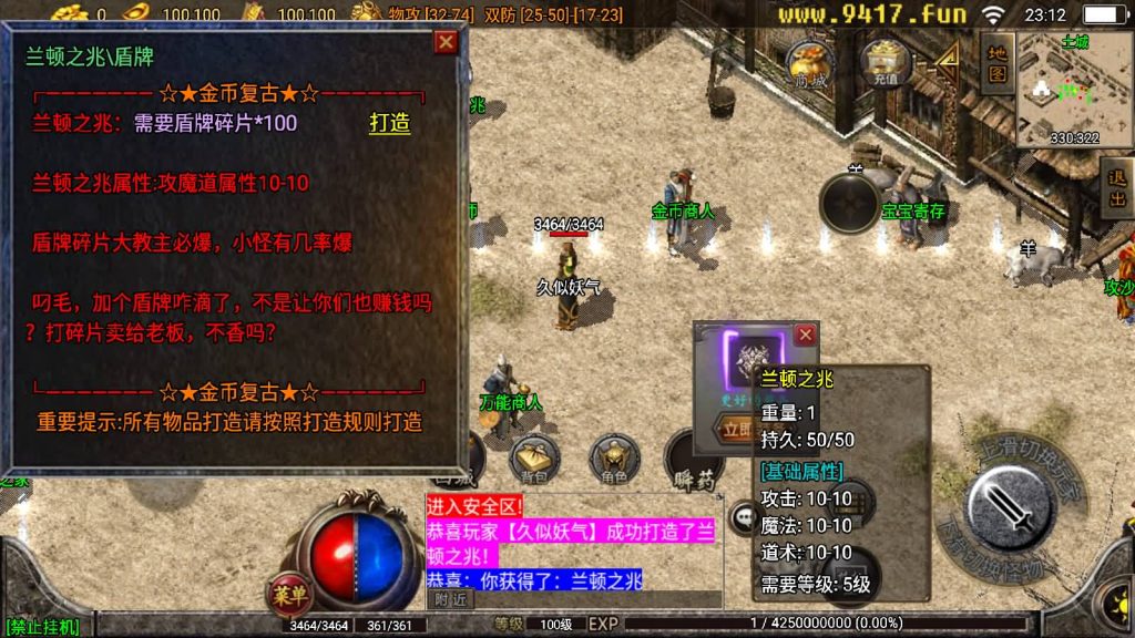 图片[7]源码下载-游戏源码下载-手机游戏源码下载-手机游戏服务端下载-服务端下载-游戏服务端下载-页游服务端下载-页游私服-端游私服-手游私服-游戏私服-网站源码下载-架设工具下载-私服下载【1.76江山金币版】战神引擎[白猪2]源码下载-游戏源码下载-手机游戏源码下载-手机游戏服务端下载-服务端下载-游戏服务端下载-页游服务端下载-页游私服-端游私服-手游私服-游戏私服-网站源码下载-架设工具下载-私服下载久似妖气源码网