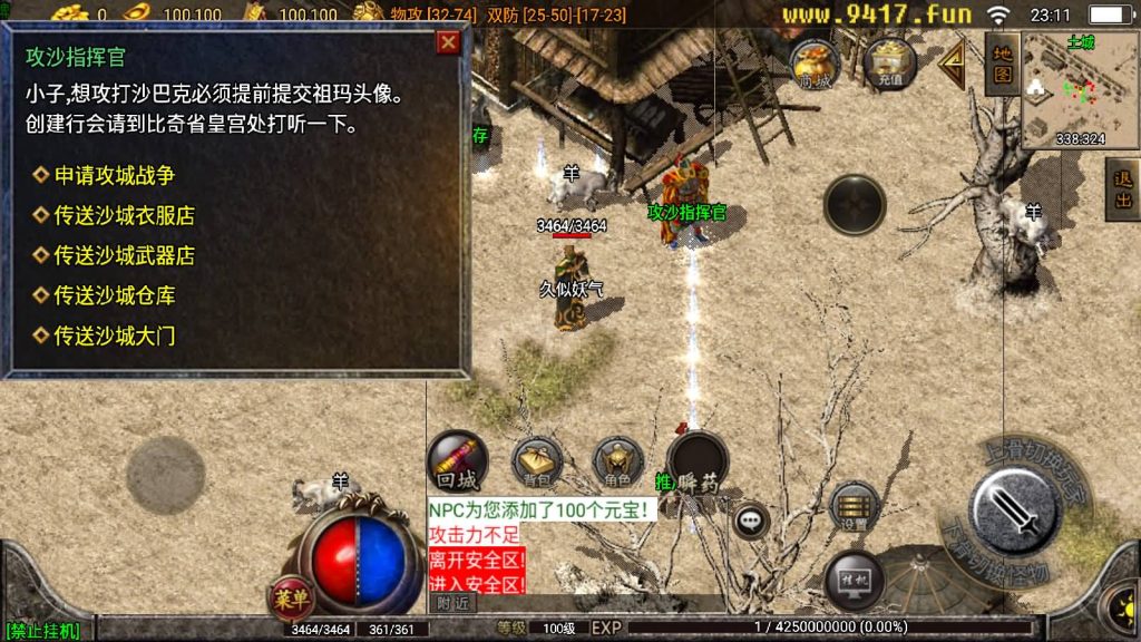 图片[5]源码下载-游戏源码下载-手机游戏源码下载-手机游戏服务端下载-服务端下载-游戏服务端下载-页游服务端下载-页游私服-端游私服-手游私服-游戏私服-网站源码下载-架设工具下载-私服下载【1.76江山金币版】战神引擎[白猪2]源码下载-游戏源码下载-手机游戏源码下载-手机游戏服务端下载-服务端下载-游戏服务端下载-页游服务端下载-页游私服-端游私服-手游私服-游戏私服-网站源码下载-架设工具下载-私服下载久似妖气源码网