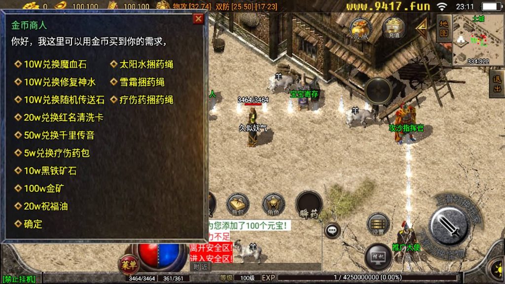 图片[6]源码下载-游戏源码下载-手机游戏源码下载-手机游戏服务端下载-服务端下载-游戏服务端下载-页游服务端下载-页游私服-端游私服-手游私服-游戏私服-网站源码下载-架设工具下载-私服下载【1.76江山金币版】战神引擎[白猪2]源码下载-游戏源码下载-手机游戏源码下载-手机游戏服务端下载-服务端下载-游戏服务端下载-页游服务端下载-页游私服-端游私服-手游私服-游戏私服-网站源码下载-架设工具下载-私服下载久似妖气源码网