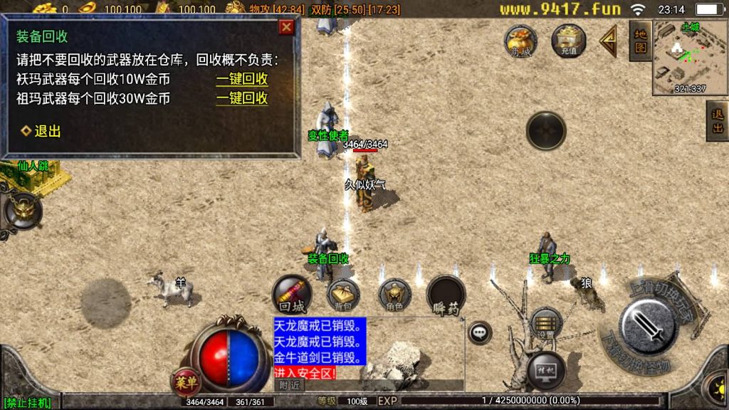 图片[12]源码下载-游戏源码下载-手机游戏源码下载-手机游戏服务端下载-服务端下载-游戏服务端下载-页游服务端下载-页游私服-端游私服-手游私服-游戏私服-网站源码下载-架设工具下载-私服下载【1.76江山金币版】战神引擎[白猪2]源码下载-游戏源码下载-手机游戏源码下载-手机游戏服务端下载-服务端下载-游戏服务端下载-页游服务端下载-页游私服-端游私服-手游私服-游戏私服-网站源码下载-架设工具下载-私服下载久似妖气源码网