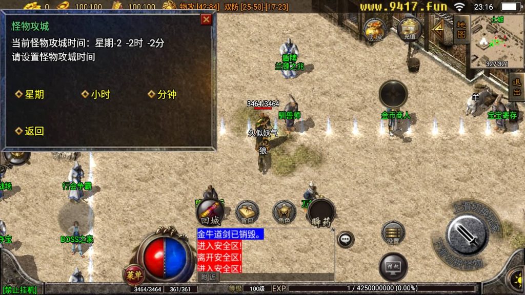 图片[14]源码下载-游戏源码下载-手机游戏源码下载-手机游戏服务端下载-服务端下载-游戏服务端下载-页游服务端下载-页游私服-端游私服-手游私服-游戏私服-网站源码下载-架设工具下载-私服下载【1.76江山金币版】战神引擎[白猪2]源码下载-游戏源码下载-手机游戏源码下载-手机游戏服务端下载-服务端下载-游戏服务端下载-页游服务端下载-页游私服-端游私服-手游私服-游戏私服-网站源码下载-架设工具下载-私服下载久似妖气源码网