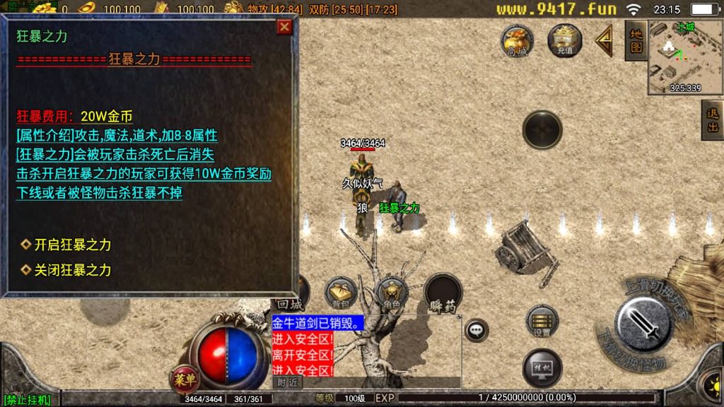 图片[13]源码下载-游戏源码下载-手机游戏源码下载-手机游戏服务端下载-服务端下载-游戏服务端下载-页游服务端下载-页游私服-端游私服-手游私服-游戏私服-网站源码下载-架设工具下载-私服下载【1.76江山金币版】战神引擎[白猪2]源码下载-游戏源码下载-手机游戏源码下载-手机游戏服务端下载-服务端下载-游戏服务端下载-页游服务端下载-页游私服-端游私服-手游私服-游戏私服-网站源码下载-架设工具下载-私服下载久似妖气源码网