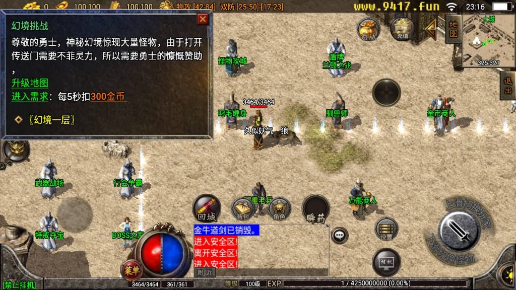 图片[15]源码下载-游戏源码下载-手机游戏源码下载-手机游戏服务端下载-服务端下载-游戏服务端下载-页游服务端下载-页游私服-端游私服-手游私服-游戏私服-网站源码下载-架设工具下载-私服下载【1.76江山金币版】战神引擎[白猪2]源码下载-游戏源码下载-手机游戏源码下载-手机游戏服务端下载-服务端下载-游戏服务端下载-页游服务端下载-页游私服-端游私服-手游私服-游戏私服-网站源码下载-架设工具下载-私服下载久似妖气源码网