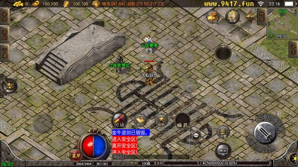 图片[16]源码下载-游戏源码下载-手机游戏源码下载-手机游戏服务端下载-服务端下载-游戏服务端下载-页游服务端下载-页游私服-端游私服-手游私服-游戏私服-网站源码下载-架设工具下载-私服下载【1.76江山金币版】战神引擎[白猪2]源码下载-游戏源码下载-手机游戏源码下载-手机游戏服务端下载-服务端下载-游戏服务端下载-页游服务端下载-页游私服-端游私服-手游私服-游戏私服-网站源码下载-架设工具下载-私服下载久似妖气源码网