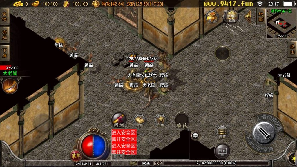 图片[17]源码下载-游戏源码下载-手机游戏源码下载-手机游戏服务端下载-服务端下载-游戏服务端下载-页游服务端下载-页游私服-端游私服-手游私服-游戏私服-网站源码下载-架设工具下载-私服下载【1.76江山金币版】战神引擎[白猪2]源码下载-游戏源码下载-手机游戏源码下载-手机游戏服务端下载-服务端下载-游戏服务端下载-页游服务端下载-页游私服-端游私服-手游私服-游戏私服-网站源码下载-架设工具下载-私服下载久似妖气源码网