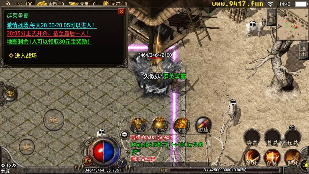 图片[5]源码下载-游戏源码下载-手机游戏源码下载-手机游戏服务端下载-服务端下载-游戏服务端下载-页游服务端下载-页游私服-端游私服-手游私服-游戏私服-网站源码下载-架设工具下载-私服下载【盘龙复古】战神引擎[白猪]源码下载-游戏源码下载-手机游戏源码下载-手机游戏服务端下载-服务端下载-游戏服务端下载-页游服务端下载-页游私服-端游私服-手游私服-游戏私服-网站源码下载-架设工具下载-私服下载久似妖气源码网