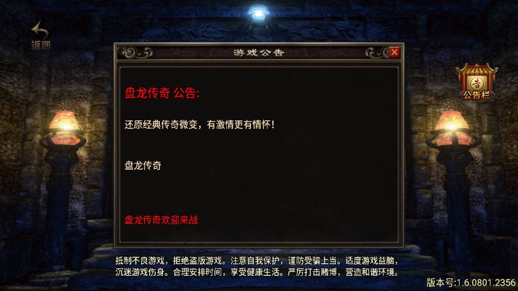 图片[4]源码下载-游戏源码下载-手机游戏源码下载-手机游戏服务端下载-服务端下载-游戏服务端下载-页游服务端下载-页游私服-端游私服-手游私服-游戏私服-网站源码下载-架设工具下载-私服下载【盘龙复古】战神引擎[白猪]源码下载-游戏源码下载-手机游戏源码下载-手机游戏服务端下载-服务端下载-游戏服务端下载-页游服务端下载-页游私服-端游私服-手游私服-游戏私服-网站源码下载-架设工具下载-私服下载久似妖气源码网