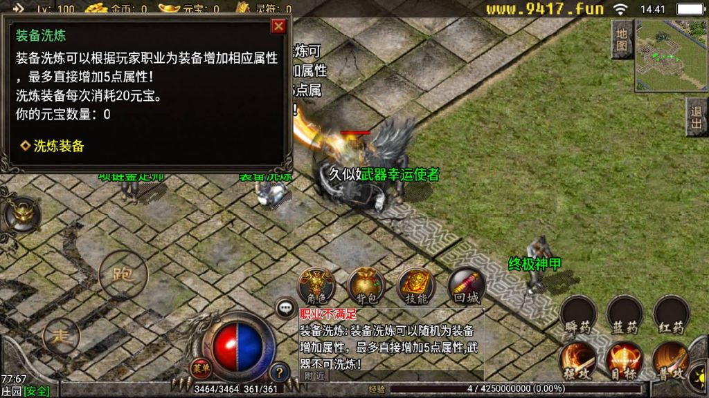 图片[10]源码下载-游戏源码下载-手机游戏源码下载-手机游戏服务端下载-服务端下载-游戏服务端下载-页游服务端下载-页游私服-端游私服-手游私服-游戏私服-网站源码下载-架设工具下载-私服下载【盘龙复古】战神引擎[白猪]源码下载-游戏源码下载-手机游戏源码下载-手机游戏服务端下载-服务端下载-游戏服务端下载-页游服务端下载-页游私服-端游私服-手游私服-游戏私服-网站源码下载-架设工具下载-私服下载久似妖气源码网