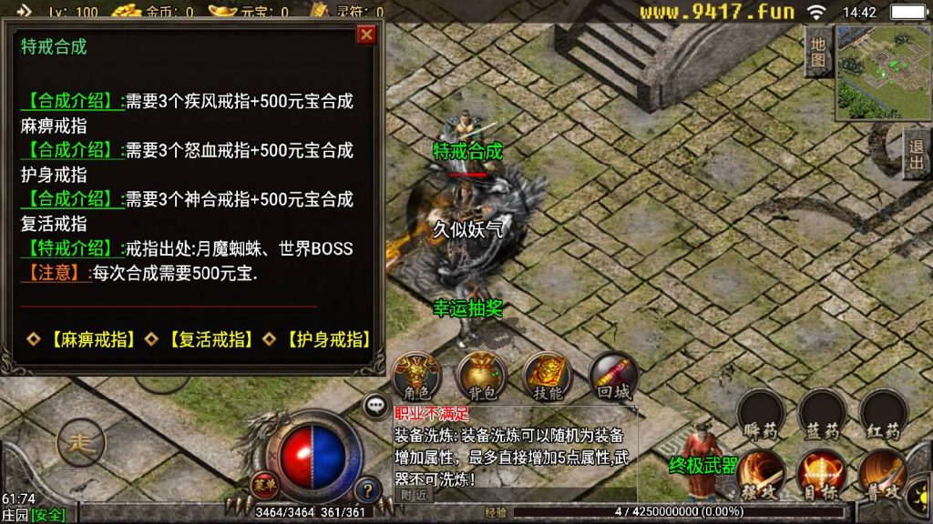 图片[13]源码下载-游戏源码下载-手机游戏源码下载-手机游戏服务端下载-服务端下载-游戏服务端下载-页游服务端下载-页游私服-端游私服-手游私服-游戏私服-网站源码下载-架设工具下载-私服下载【盘龙复古】战神引擎[白猪]源码下载-游戏源码下载-手机游戏源码下载-手机游戏服务端下载-服务端下载-游戏服务端下载-页游服务端下载-页游私服-端游私服-手游私服-游戏私服-网站源码下载-架设工具下载-私服下载久似妖气源码网