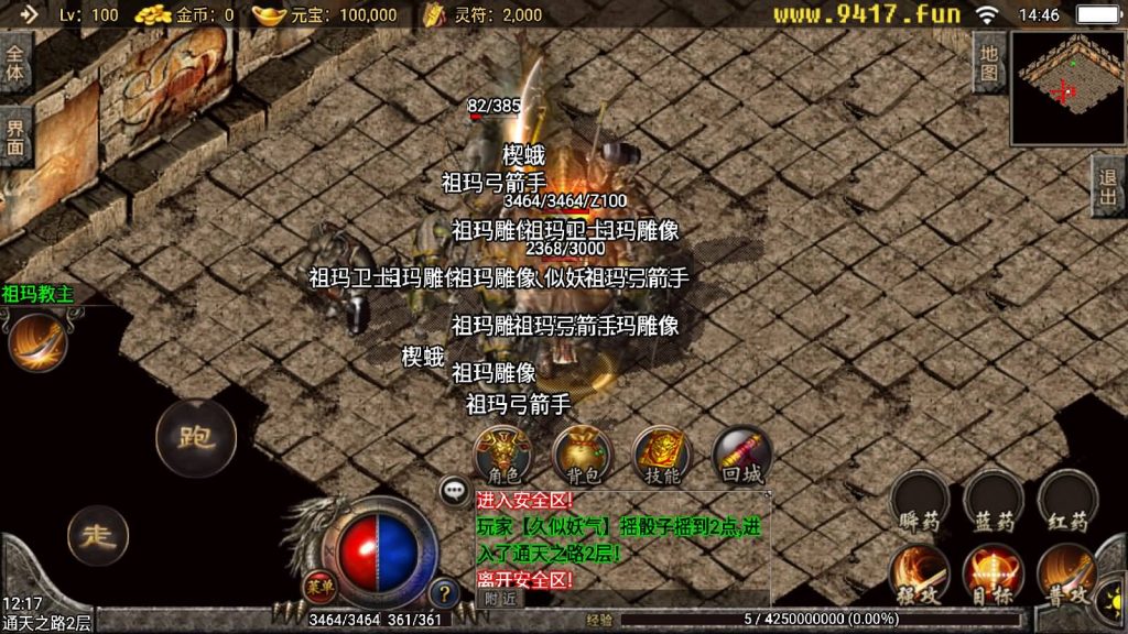 图片[18]源码下载-游戏源码下载-手机游戏源码下载-手机游戏服务端下载-服务端下载-游戏服务端下载-页游服务端下载-页游私服-端游私服-手游私服-游戏私服-网站源码下载-架设工具下载-私服下载【盘龙复古】战神引擎[白猪]源码下载-游戏源码下载-手机游戏源码下载-手机游戏服务端下载-服务端下载-游戏服务端下载-页游服务端下载-页游私服-端游私服-手游私服-游戏私服-网站源码下载-架设工具下载-私服下载久似妖气源码网