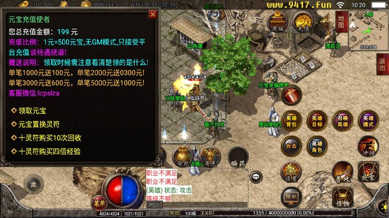 【雷霆合击复古版】战神引擎[白猪2]源码下载-游戏源码下载-手机游戏源码下载-手机游戏服务端下载-服务端下载-游戏服务端下载-页游服务端下载-页游私服-端游私服-手游私服-游戏私服-网站源码下载-架设工具下载-私服下载久似妖气源码网