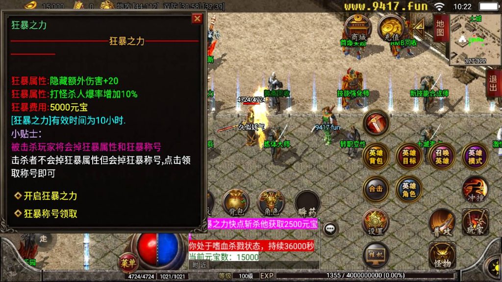 图片[2]源码下载-游戏源码下载-手机游戏源码下载-手机游戏服务端下载-服务端下载-游戏服务端下载-页游服务端下载-页游私服-端游私服-手游私服-游戏私服-网站源码下载-架设工具下载-私服下载【雷霆合击复古版】战神引擎[白猪2]源码下载-游戏源码下载-手机游戏源码下载-手机游戏服务端下载-服务端下载-游戏服务端下载-页游服务端下载-页游私服-端游私服-手游私服-游戏私服-网站源码下载-架设工具下载-私服下载久似妖气源码网