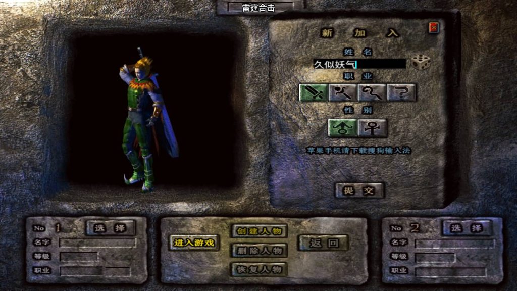 图片[3]源码下载-游戏源码下载-手机游戏源码下载-手机游戏服务端下载-服务端下载-游戏服务端下载-页游服务端下载-页游私服-端游私服-手游私服-游戏私服-网站源码下载-架设工具下载-私服下载【雷霆合击复古版】战神引擎[白猪2]源码下载-游戏源码下载-手机游戏源码下载-手机游戏服务端下载-服务端下载-游戏服务端下载-页游服务端下载-页游私服-端游私服-手游私服-游戏私服-网站源码下载-架设工具下载-私服下载久似妖气源码网