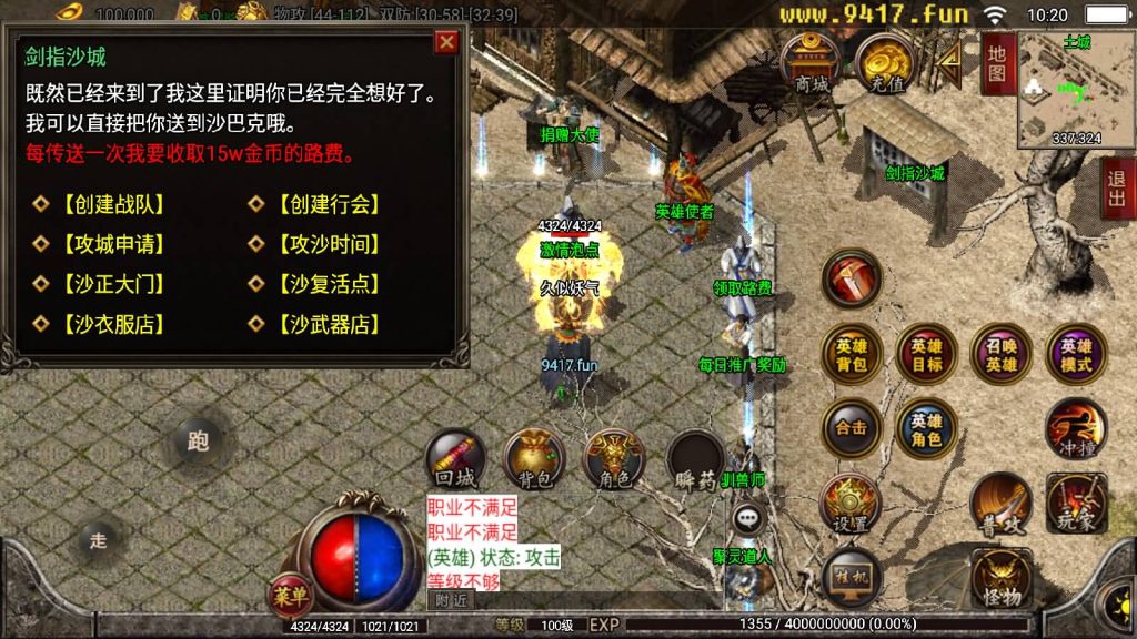 图片[8]源码下载-游戏源码下载-手机游戏源码下载-手机游戏服务端下载-服务端下载-游戏服务端下载-页游服务端下载-页游私服-端游私服-手游私服-游戏私服-网站源码下载-架设工具下载-私服下载【雷霆合击复古版】战神引擎[白猪2]源码下载-游戏源码下载-手机游戏源码下载-手机游戏服务端下载-服务端下载-游戏服务端下载-页游服务端下载-页游私服-端游私服-手游私服-游戏私服-网站源码下载-架设工具下载-私服下载久似妖气源码网