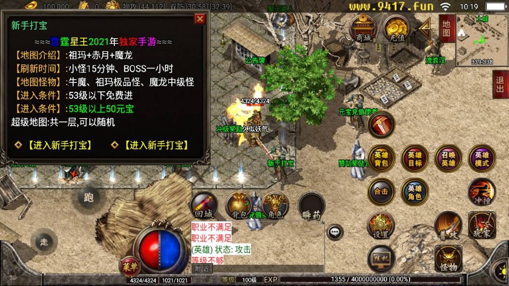 图片[5]源码下载-游戏源码下载-手机游戏源码下载-手机游戏服务端下载-服务端下载-游戏服务端下载-页游服务端下载-页游私服-端游私服-手游私服-游戏私服-网站源码下载-架设工具下载-私服下载【雷霆合击复古版】战神引擎[白猪2]源码下载-游戏源码下载-手机游戏源码下载-手机游戏服务端下载-服务端下载-游戏服务端下载-页游服务端下载-页游私服-端游私服-手游私服-游戏私服-网站源码下载-架设工具下载-私服下载久似妖气源码网