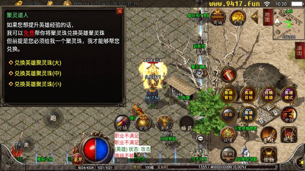 图片[7]源码下载-游戏源码下载-手机游戏源码下载-手机游戏服务端下载-服务端下载-游戏服务端下载-页游服务端下载-页游私服-端游私服-手游私服-游戏私服-网站源码下载-架设工具下载-私服下载【雷霆合击复古版】战神引擎[白猪2]源码下载-游戏源码下载-手机游戏源码下载-手机游戏服务端下载-服务端下载-游戏服务端下载-页游服务端下载-页游私服-端游私服-手游私服-游戏私服-网站源码下载-架设工具下载-私服下载久似妖气源码网