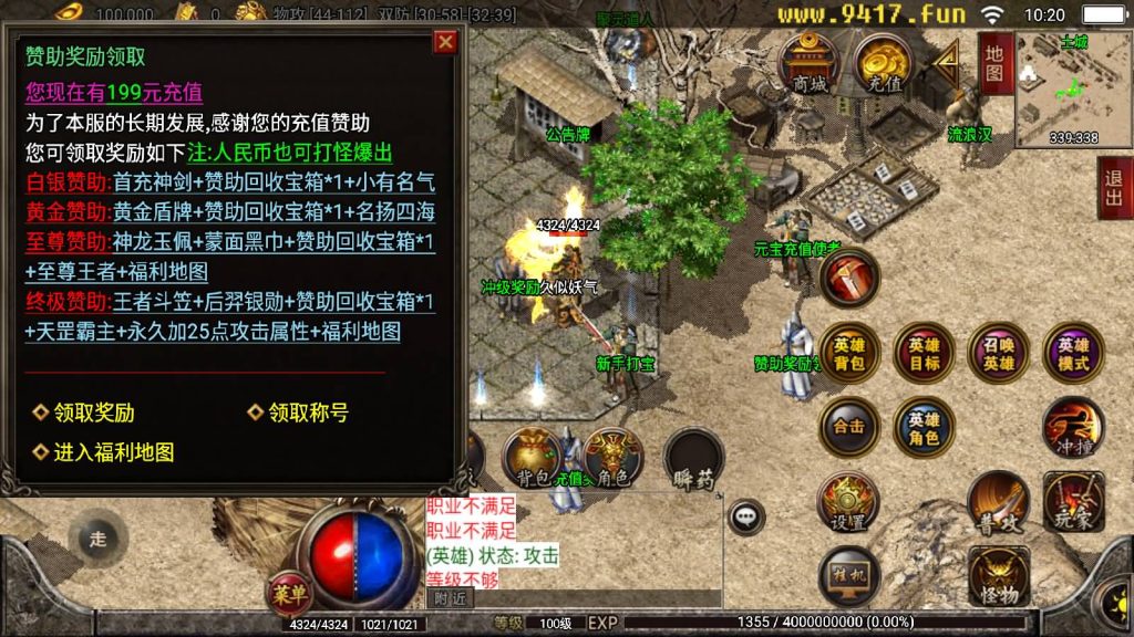 图片[6]源码下载-游戏源码下载-手机游戏源码下载-手机游戏服务端下载-服务端下载-游戏服务端下载-页游服务端下载-页游私服-端游私服-手游私服-游戏私服-网站源码下载-架设工具下载-私服下载【雷霆合击复古版】战神引擎[白猪2]源码下载-游戏源码下载-手机游戏源码下载-手机游戏服务端下载-服务端下载-游戏服务端下载-页游服务端下载-页游私服-端游私服-手游私服-游戏私服-网站源码下载-架设工具下载-私服下载久似妖气源码网