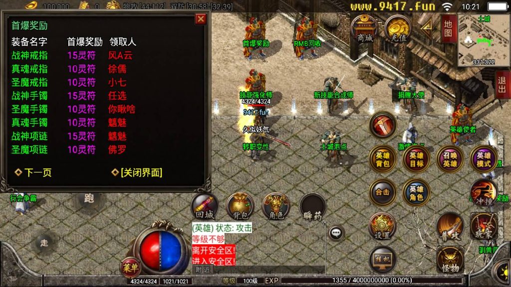 图片[11]源码下载-游戏源码下载-手机游戏源码下载-手机游戏服务端下载-服务端下载-游戏服务端下载-页游服务端下载-页游私服-端游私服-手游私服-游戏私服-网站源码下载-架设工具下载-私服下载【雷霆合击复古版】战神引擎[白猪2]源码下载-游戏源码下载-手机游戏源码下载-手机游戏服务端下载-服务端下载-游戏服务端下载-页游服务端下载-页游私服-端游私服-手游私服-游戏私服-网站源码下载-架设工具下载-私服下载久似妖气源码网