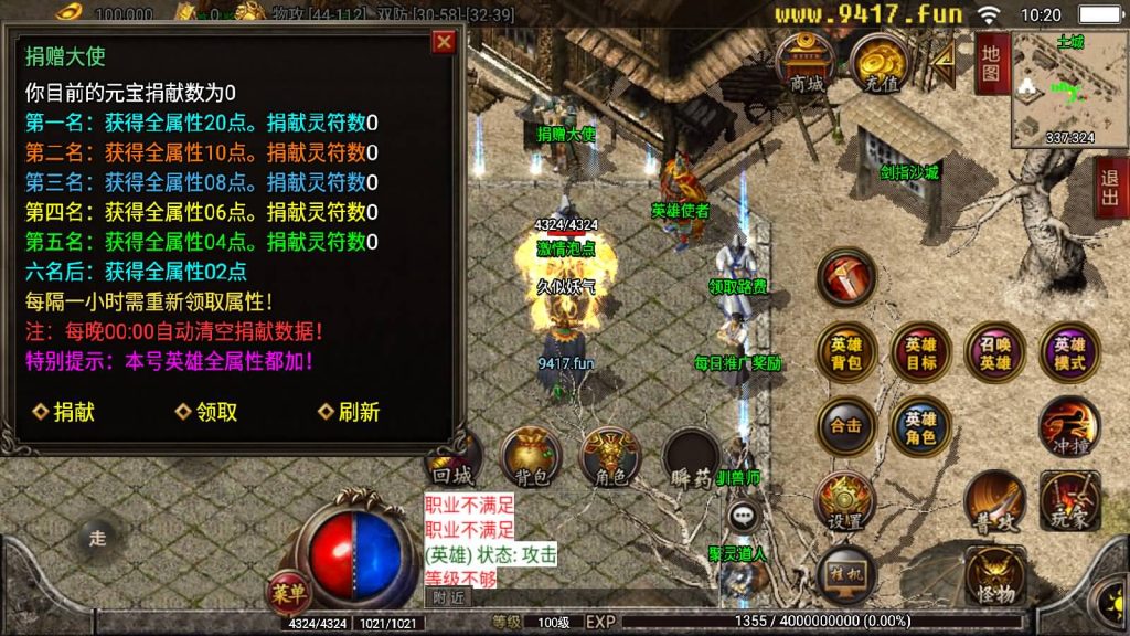 图片[10]源码下载-游戏源码下载-手机游戏源码下载-手机游戏服务端下载-服务端下载-游戏服务端下载-页游服务端下载-页游私服-端游私服-手游私服-游戏私服-网站源码下载-架设工具下载-私服下载【雷霆合击复古版】战神引擎[白猪2]源码下载-游戏源码下载-手机游戏源码下载-手机游戏服务端下载-服务端下载-游戏服务端下载-页游服务端下载-页游私服-端游私服-手游私服-游戏私服-网站源码下载-架设工具下载-私服下载久似妖气源码网