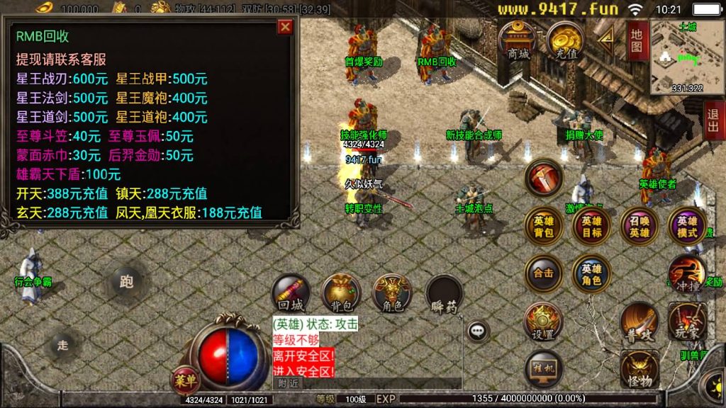 图片[9]源码下载-游戏源码下载-手机游戏源码下载-手机游戏服务端下载-服务端下载-游戏服务端下载-页游服务端下载-页游私服-端游私服-手游私服-游戏私服-网站源码下载-架设工具下载-私服下载【雷霆合击复古版】战神引擎[白猪2]源码下载-游戏源码下载-手机游戏源码下载-手机游戏服务端下载-服务端下载-游戏服务端下载-页游服务端下载-页游私服-端游私服-手游私服-游戏私服-网站源码下载-架设工具下载-私服下载久似妖气源码网