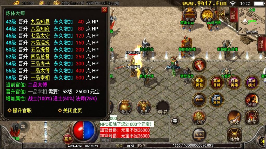 图片[12]源码下载-游戏源码下载-手机游戏源码下载-手机游戏服务端下载-服务端下载-游戏服务端下载-页游服务端下载-页游私服-端游私服-手游私服-游戏私服-网站源码下载-架设工具下载-私服下载【雷霆合击复古版】战神引擎[白猪2]源码下载-游戏源码下载-手机游戏源码下载-手机游戏服务端下载-服务端下载-游戏服务端下载-页游服务端下载-页游私服-端游私服-手游私服-游戏私服-网站源码下载-架设工具下载-私服下载久似妖气源码网