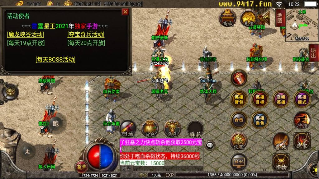 图片[14]源码下载-游戏源码下载-手机游戏源码下载-手机游戏服务端下载-服务端下载-游戏服务端下载-页游服务端下载-页游私服-端游私服-手游私服-游戏私服-网站源码下载-架设工具下载-私服下载【雷霆合击复古版】战神引擎[白猪2]源码下载-游戏源码下载-手机游戏源码下载-手机游戏服务端下载-服务端下载-游戏服务端下载-页游服务端下载-页游私服-端游私服-手游私服-游戏私服-网站源码下载-架设工具下载-私服下载久似妖气源码网