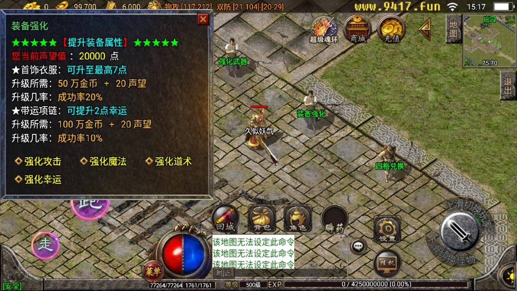 图片[15]源码下载-游戏源码下载-手机游戏源码下载-手机游戏服务端下载-服务端下载-游戏服务端下载-页游服务端下载-页游私服-端游私服-手游私服-游戏私服-网站源码下载-架设工具下载-私服下载【1.76寻龙卧龙鞭尸魂环】战神引擎[白猪3]源码下载-游戏源码下载-手机游戏源码下载-手机游戏服务端下载-服务端下载-游戏服务端下载-页游服务端下载-页游私服-端游私服-手游私服-游戏私服-网站源码下载-架设工具下载-私服下载久似妖气源码网