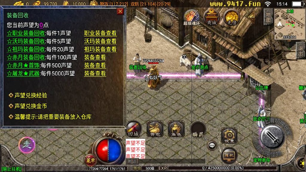 图片[6]源码下载-游戏源码下载-手机游戏源码下载-手机游戏服务端下载-服务端下载-游戏服务端下载-页游服务端下载-页游私服-端游私服-手游私服-游戏私服-网站源码下载-架设工具下载-私服下载【1.76寻龙卧龙鞭尸魂环】战神引擎[白猪3]源码下载-游戏源码下载-手机游戏源码下载-手机游戏服务端下载-服务端下载-游戏服务端下载-页游服务端下载-页游私服-端游私服-手游私服-游戏私服-网站源码下载-架设工具下载-私服下载久似妖气源码网