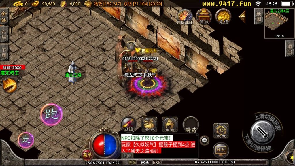 图片[26]源码下载-游戏源码下载-手机游戏源码下载-手机游戏服务端下载-服务端下载-游戏服务端下载-页游服务端下载-页游私服-端游私服-手游私服-游戏私服-网站源码下载-架设工具下载-私服下载【1.76寻龙卧龙鞭尸魂环】战神引擎[白猪3]源码下载-游戏源码下载-手机游戏源码下载-手机游戏服务端下载-服务端下载-游戏服务端下载-页游服务端下载-页游私服-端游私服-手游私服-游戏私服-网站源码下载-架设工具下载-私服下载久似妖气源码网