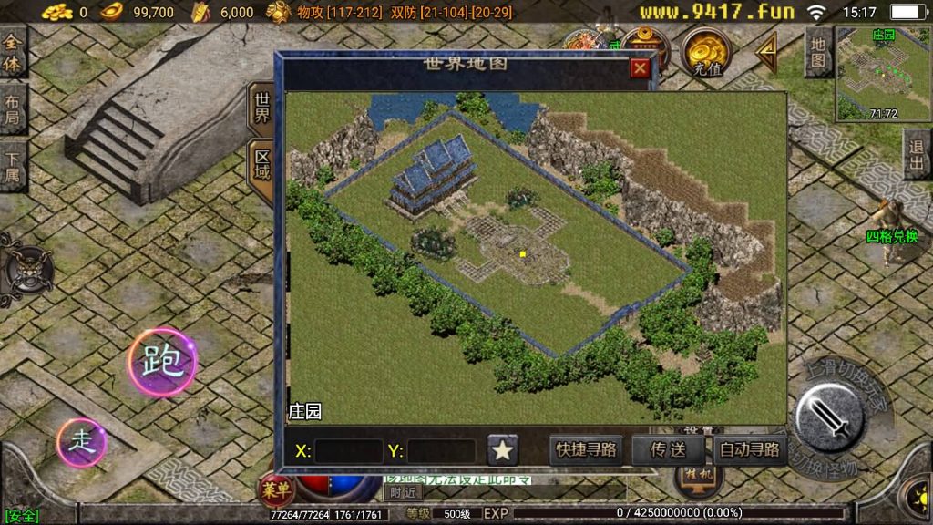 图片[13]源码下载-游戏源码下载-手机游戏源码下载-手机游戏服务端下载-服务端下载-游戏服务端下载-页游服务端下载-页游私服-端游私服-手游私服-游戏私服-网站源码下载-架设工具下载-私服下载【1.76寻龙卧龙鞭尸魂环】战神引擎[白猪3]源码下载-游戏源码下载-手机游戏源码下载-手机游戏服务端下载-服务端下载-游戏服务端下载-页游服务端下载-页游私服-端游私服-手游私服-游戏私服-网站源码下载-架设工具下载-私服下载久似妖气源码网