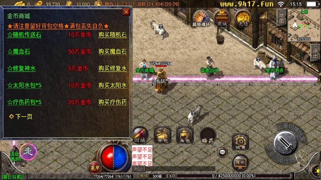 图片[7]源码下载-游戏源码下载-手机游戏源码下载-手机游戏服务端下载-服务端下载-游戏服务端下载-页游服务端下载-页游私服-端游私服-手游私服-游戏私服-网站源码下载-架设工具下载-私服下载【1.76寻龙卧龙鞭尸魂环】战神引擎[白猪3]源码下载-游戏源码下载-手机游戏源码下载-手机游戏服务端下载-服务端下载-游戏服务端下载-页游服务端下载-页游私服-端游私服-手游私服-游戏私服-网站源码下载-架设工具下载-私服下载久似妖气源码网