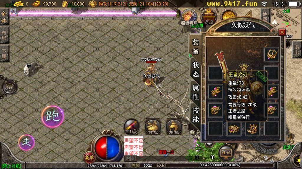 图片[5]源码下载-游戏源码下载-手机游戏源码下载-手机游戏服务端下载-服务端下载-游戏服务端下载-页游服务端下载-页游私服-端游私服-手游私服-游戏私服-网站源码下载-架设工具下载-私服下载【1.76寻龙卧龙鞭尸魂环】战神引擎[白猪3]源码下载-游戏源码下载-手机游戏源码下载-手机游戏服务端下载-服务端下载-游戏服务端下载-页游服务端下载-页游私服-端游私服-手游私服-游戏私服-网站源码下载-架设工具下载-私服下载久似妖气源码网