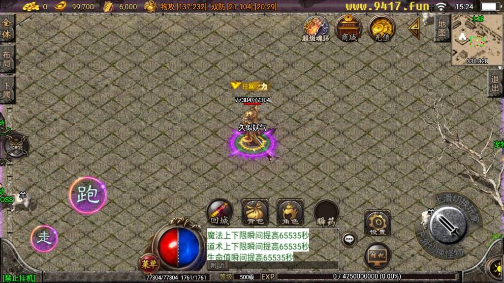 图片[21]源码下载-游戏源码下载-手机游戏源码下载-手机游戏服务端下载-服务端下载-游戏服务端下载-页游服务端下载-页游私服-端游私服-手游私服-游戏私服-网站源码下载-架设工具下载-私服下载【1.76寻龙卧龙鞭尸魂环】战神引擎[白猪3]源码下载-游戏源码下载-手机游戏源码下载-手机游戏服务端下载-服务端下载-游戏服务端下载-页游服务端下载-页游私服-端游私服-手游私服-游戏私服-网站源码下载-架设工具下载-私服下载久似妖气源码网