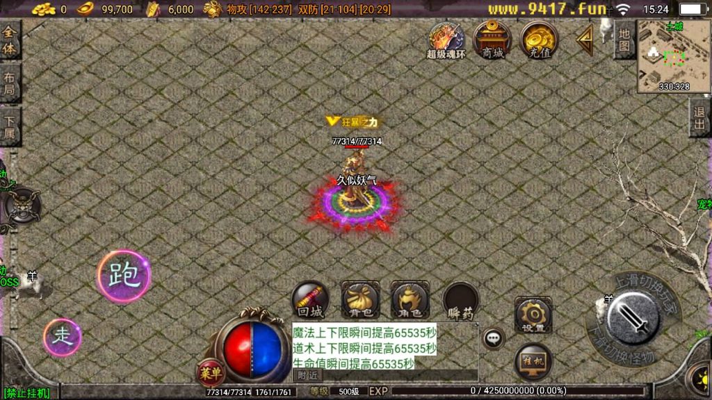 图片[22]源码下载-游戏源码下载-手机游戏源码下载-手机游戏服务端下载-服务端下载-游戏服务端下载-页游服务端下载-页游私服-端游私服-手游私服-游戏私服-网站源码下载-架设工具下载-私服下载【1.76寻龙卧龙鞭尸魂环】战神引擎[白猪3]源码下载-游戏源码下载-手机游戏源码下载-手机游戏服务端下载-服务端下载-游戏服务端下载-页游服务端下载-页游私服-端游私服-手游私服-游戏私服-网站源码下载-架设工具下载-私服下载久似妖气源码网