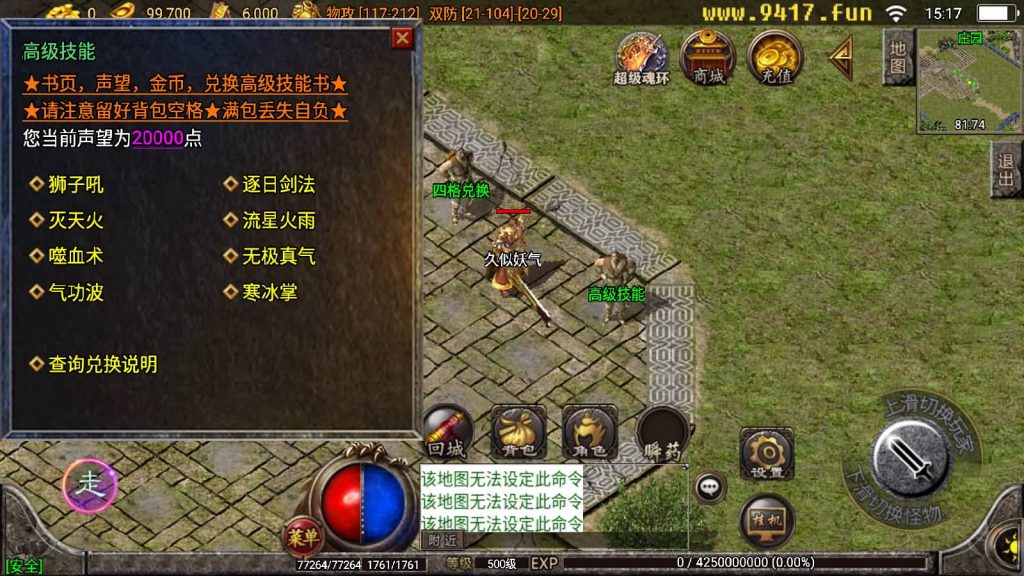 图片[17]源码下载-游戏源码下载-手机游戏源码下载-手机游戏服务端下载-服务端下载-游戏服务端下载-页游服务端下载-页游私服-端游私服-手游私服-游戏私服-网站源码下载-架设工具下载-私服下载【1.76寻龙卧龙鞭尸魂环】战神引擎[白猪3]源码下载-游戏源码下载-手机游戏源码下载-手机游戏服务端下载-服务端下载-游戏服务端下载-页游服务端下载-页游私服-端游私服-手游私服-游戏私服-网站源码下载-架设工具下载-私服下载久似妖气源码网