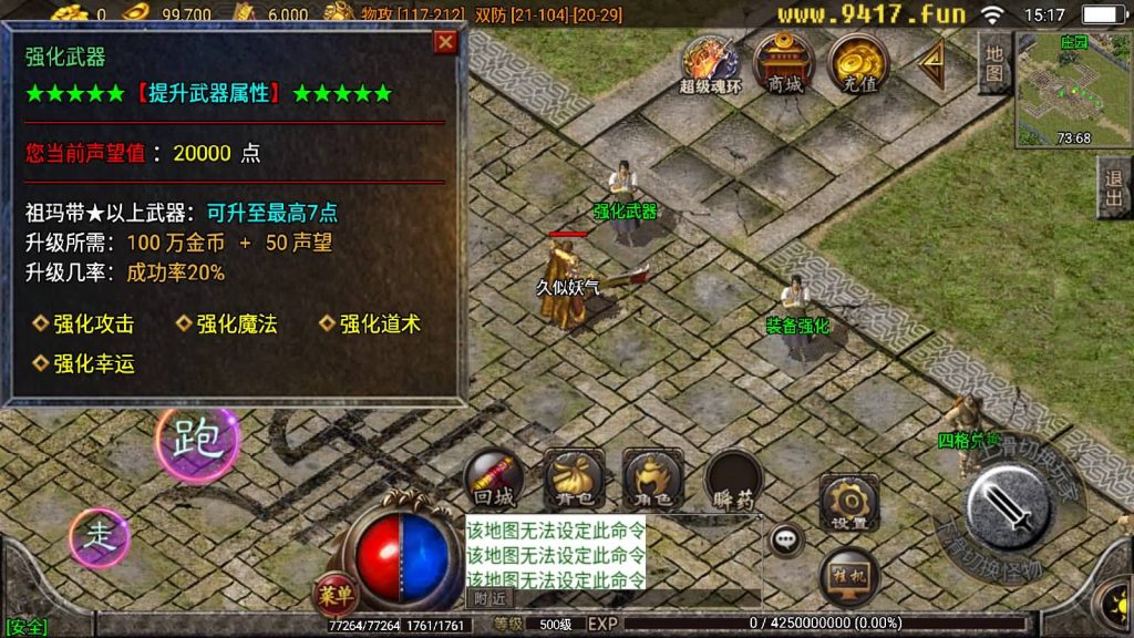 图片[14]源码下载-游戏源码下载-手机游戏源码下载-手机游戏服务端下载-服务端下载-游戏服务端下载-页游服务端下载-页游私服-端游私服-手游私服-游戏私服-网站源码下载-架设工具下载-私服下载【1.76寻龙卧龙鞭尸魂环】战神引擎[白猪3]源码下载-游戏源码下载-手机游戏源码下载-手机游戏服务端下载-服务端下载-游戏服务端下载-页游服务端下载-页游私服-端游私服-手游私服-游戏私服-网站源码下载-架设工具下载-私服下载久似妖气源码网