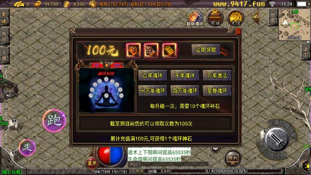 图片[25]源码下载-游戏源码下载-手机游戏源码下载-手机游戏服务端下载-服务端下载-游戏服务端下载-页游服务端下载-页游私服-端游私服-手游私服-游戏私服-网站源码下载-架设工具下载-私服下载【1.76寻龙卧龙鞭尸魂环】战神引擎[白猪3]源码下载-游戏源码下载-手机游戏源码下载-手机游戏服务端下载-服务端下载-游戏服务端下载-页游服务端下载-页游私服-端游私服-手游私服-游戏私服-网站源码下载-架设工具下载-私服下载久似妖气源码网