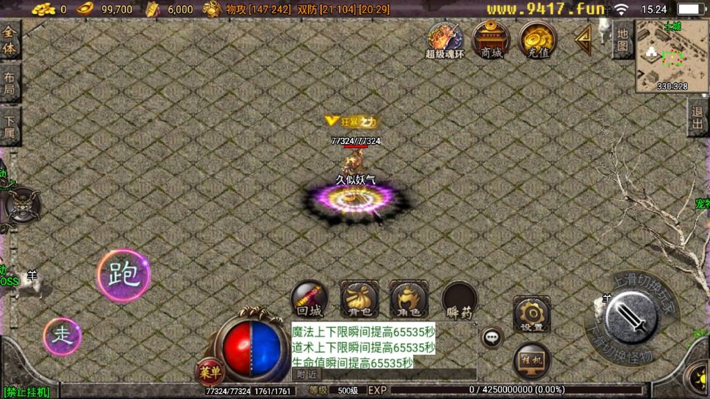 图片[23]源码下载-游戏源码下载-手机游戏源码下载-手机游戏服务端下载-服务端下载-游戏服务端下载-页游服务端下载-页游私服-端游私服-手游私服-游戏私服-网站源码下载-架设工具下载-私服下载【1.76寻龙卧龙鞭尸魂环】战神引擎[白猪3]源码下载-游戏源码下载-手机游戏源码下载-手机游戏服务端下载-服务端下载-游戏服务端下载-页游服务端下载-页游私服-端游私服-手游私服-游戏私服-网站源码下载-架设工具下载-私服下载久似妖气源码网