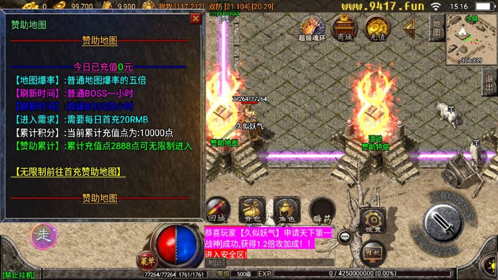 图片[9]源码下载-游戏源码下载-手机游戏源码下载-手机游戏服务端下载-服务端下载-游戏服务端下载-页游服务端下载-页游私服-端游私服-手游私服-游戏私服-网站源码下载-架设工具下载-私服下载【1.76寻龙卧龙鞭尸魂环】战神引擎[白猪3]源码下载-游戏源码下载-手机游戏源码下载-手机游戏服务端下载-服务端下载-游戏服务端下载-页游服务端下载-页游私服-端游私服-手游私服-游戏私服-网站源码下载-架设工具下载-私服下载久似妖气源码网